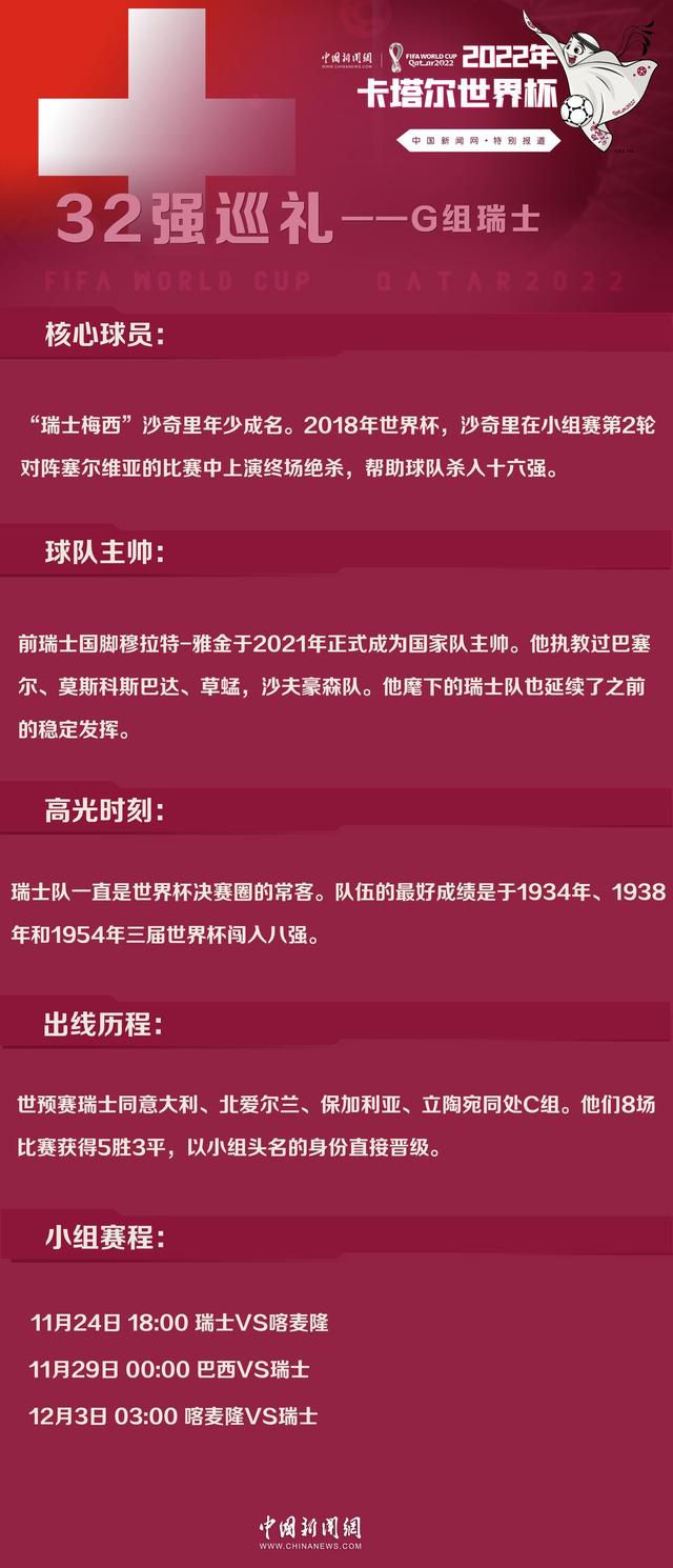 他们也不会参与姆巴佩竞购，我不敢说皇马对于签下球员保持乐观。